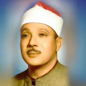 Rádio Abdulbasit Abdulsamad