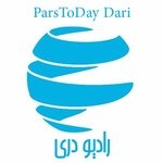 Pars Today – Dari