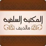 Makthaba Salafiyya Radio