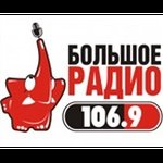 Большое Радио