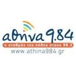 ΑΘΗΝΑ 9.84
