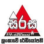 Sirasa FM
